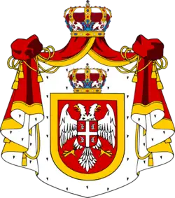 Description de l'image Coat of Arms of Aleksandar Pavlov Karadjordjevic.png.