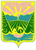 Blason de Aniva