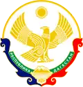 Blason de République du Daghestan
