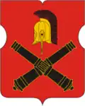 Armes du district