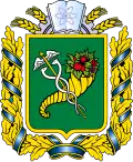 Blason de Oblast de Kharkiv