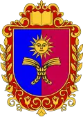 Blason de Oblast de Khmelnytskyï