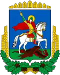 Blason de Oblast de KievOblast de Kyiv