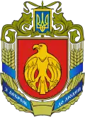 Blason de Oblast de Kirovohrad