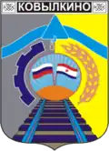 Blason de Kovylkino