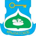 Armes du district