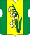 Armes du district