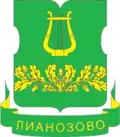 Armes du district