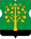 Armes du district