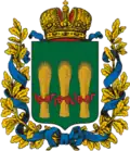 Blason