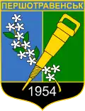 Blason de Chakhtarske