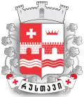 Blason de Roustavi