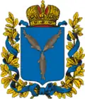 Blason