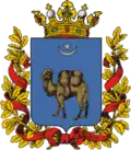 Blason
