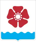 Blason de Severodvinsk