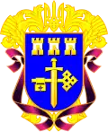 Blason de Oblast de Ternopil