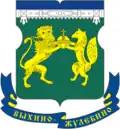 Armes du district.