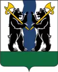 Blason de Raïon de Iaroslavl