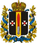 Blason