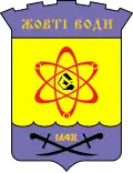 Blason de Jovti Vody