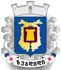 Blason de Zougdidi