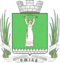 Blason de Smila