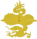 Bảo Đại