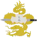 Blason