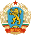 1967&nbsp;– 1971