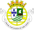 Emblème du Cap-Vert portugais du 11 juin 1951 au 5 juillet 1975.