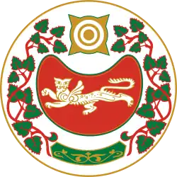 Blason de la république de Khakassie, fédération de Russie