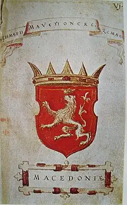 Symbole du lion dans les armoiries de Korenić-Neorić (1595)