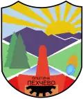 Blason de Pehčevo