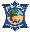 Blason de Petah Tikva