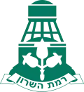 Blason de Ramat Ha-Sharon