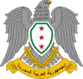 République arabe syrienne (1961-1963)