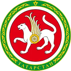 Blason de République du Tatarstan