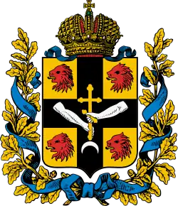 Blason