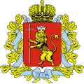 Blason de Oblast de Vladimir