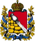 Blason