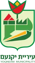 Blason de Yoqnéam
