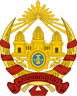 Sisowath Sirik Matak