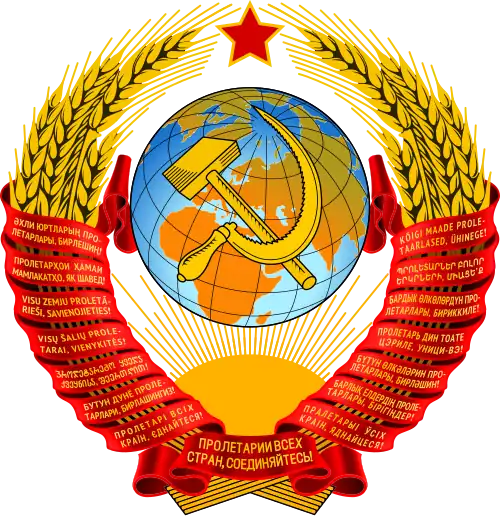 Blason