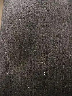 Stèle en basalte incisée de signes cunéiformes.