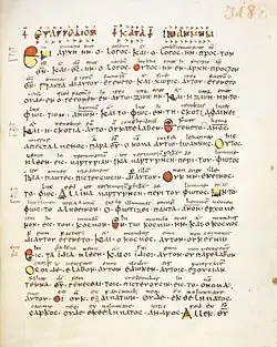 Description de l'image Codex Sangallensis 48 318.jpg.