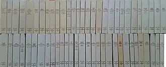 Image associée à la récompense