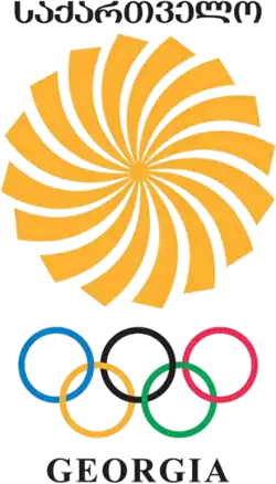 Image illustrative de l’article Comité national olympique géorgien