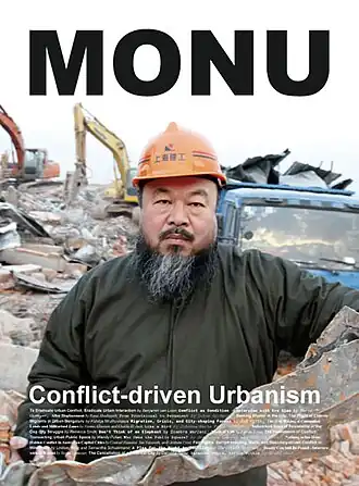 Image illustrative de l’article MONU