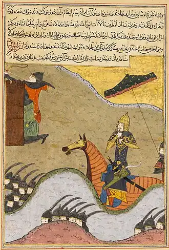 Zafarnameh du Metropolitan Museum of Art (1435-1436) composé à Chiraz : La Conquête de Bagdad par Tamerlan