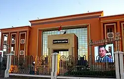 Description de cette image, également commentée ci-après